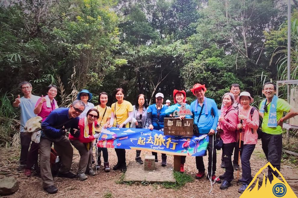 【花東】小百岳精選七座：台灣東部最美山景三日遊