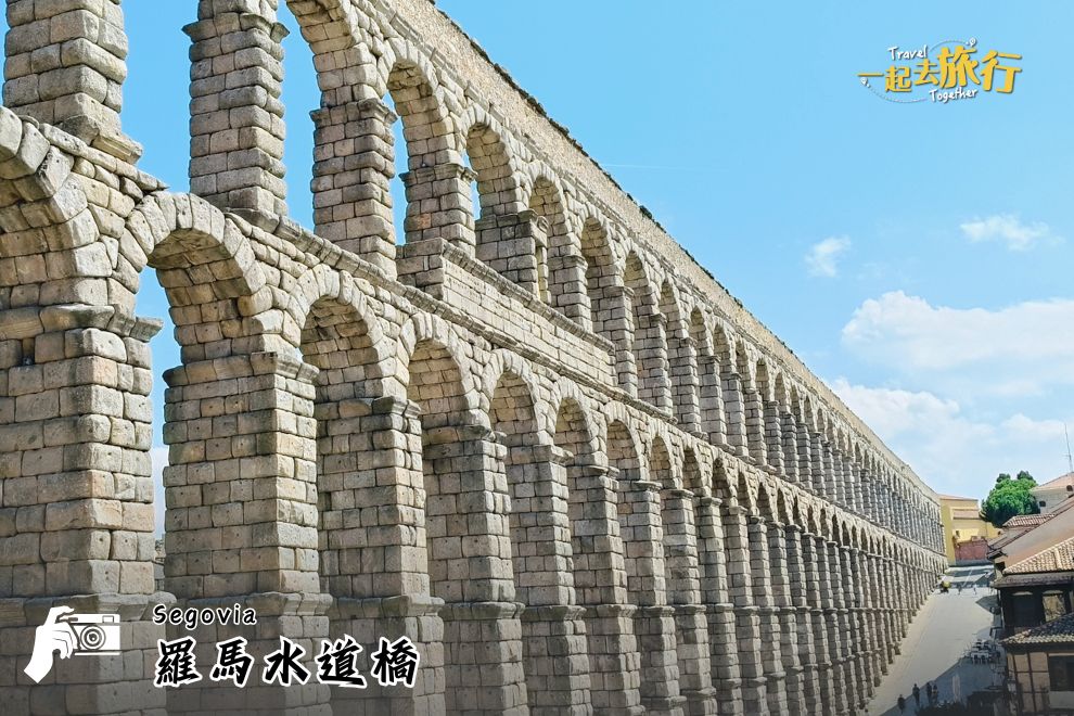 2025 西班牙｜法國之路115KM‧文化名城深度遊 14天 (朝聖證書)