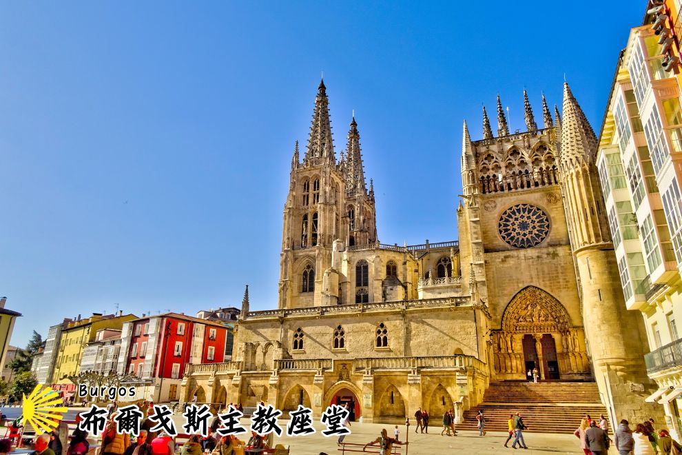  2026西班牙朝聖之路舒適團16天｜星級住宿連泊・全程專車・雙領隊服務・最後115公里朝聖 （全程四星饗宿．專車隨行．朝聖證書）
