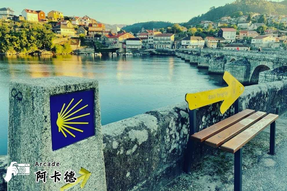 南歐｜西班牙朝聖之路攻略｜葡萄牙之路天數、路線、旅遊季節與費用