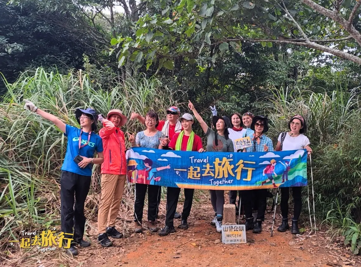 新竹》感受賽夏族聖山─鵝公髻山