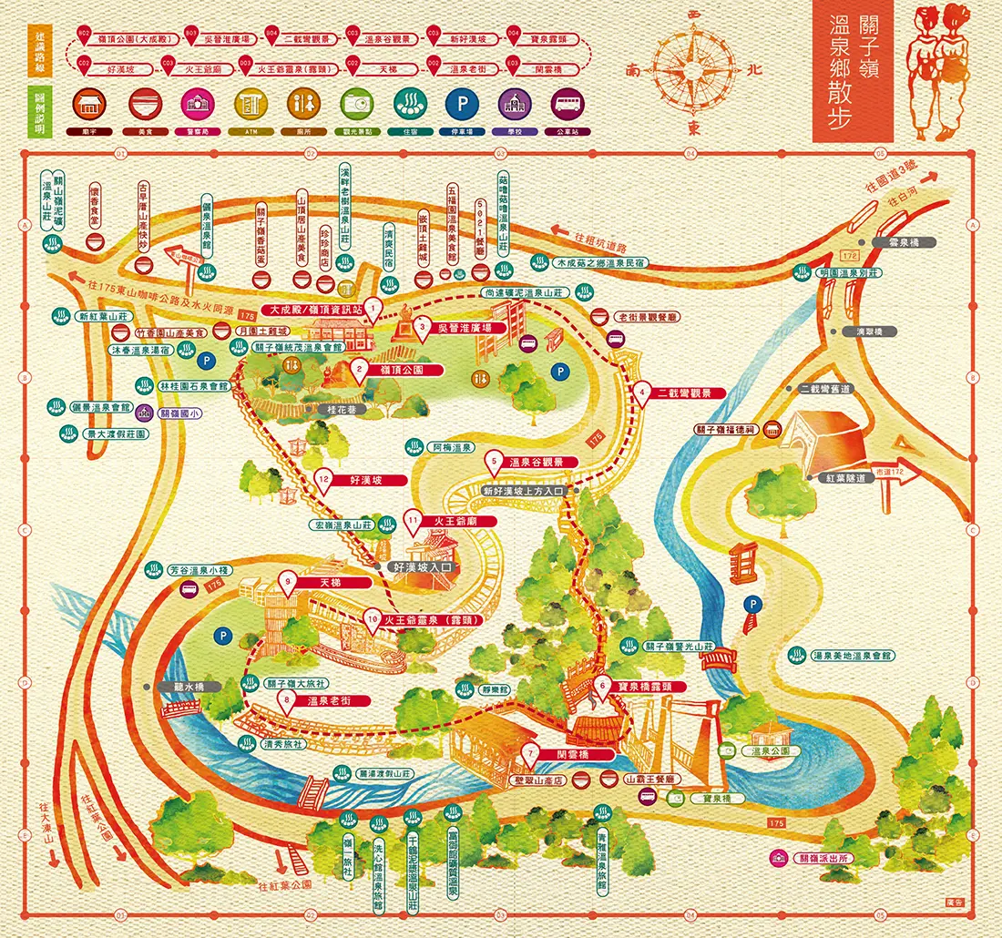 關子嶺散步地圖