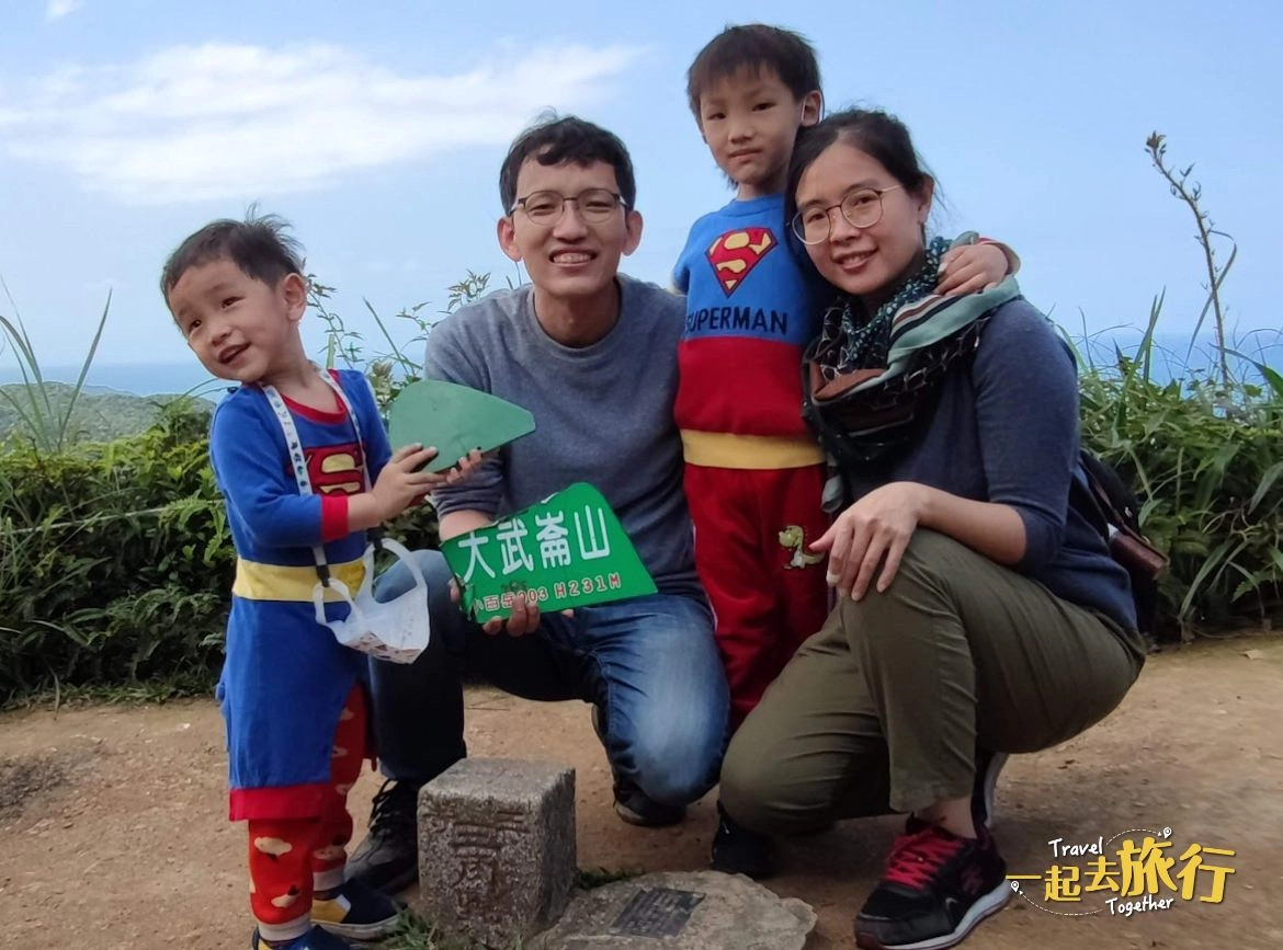 基隆》大武崙山