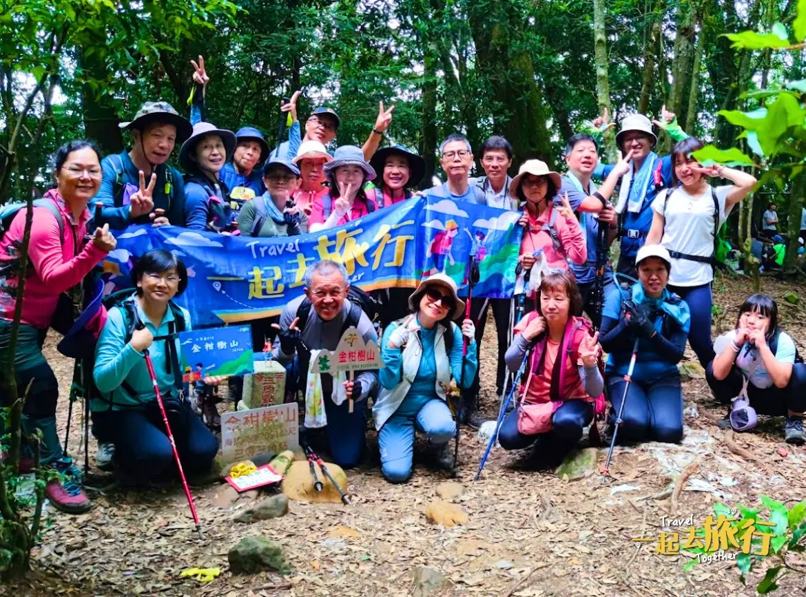 南投》金柑樹山