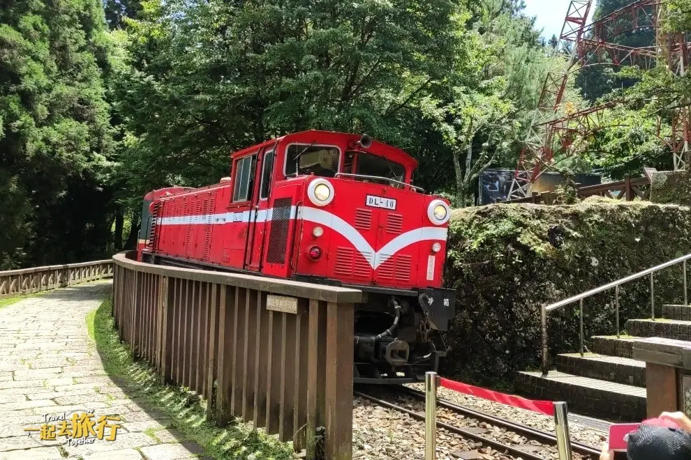 阿里山火車