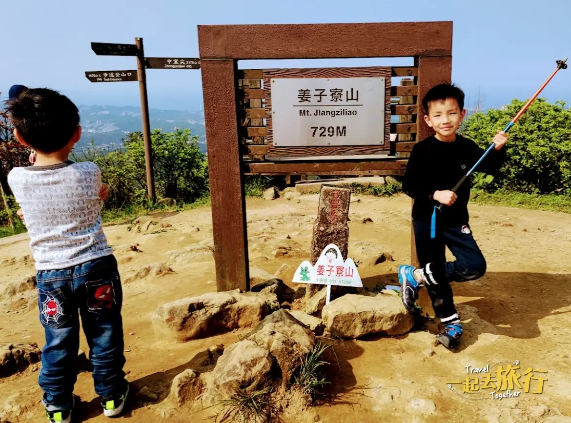 基隆》姜子寮山