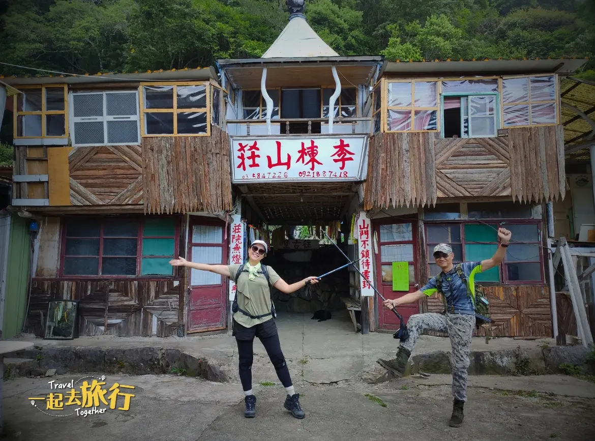 新竹》台版霍爾移動城堡─李崠山古堡