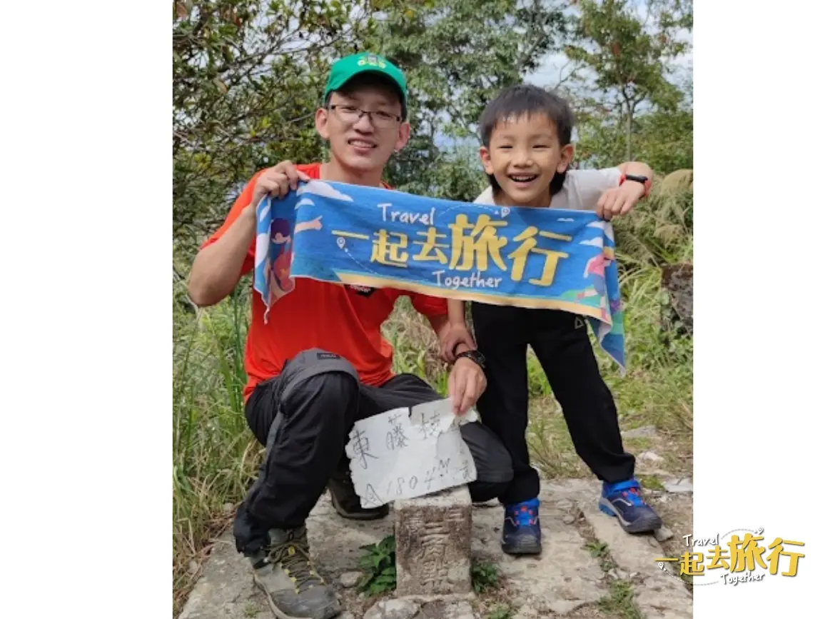 高雄》東藤枝山